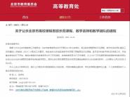 Ժʦ԰ٻ񱱾иУγ˼ѧʦڿγ̼ѧŶٻ񱱾иУγ˼ʾγ̡ѧŶ