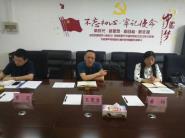 贵州大学党建考核暨巡视整改专项督查工作组到矿业学院检查指导工作