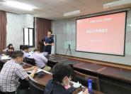 大数据与信息工程学院召开毕业生就业工作推进会