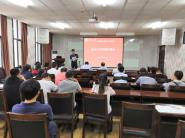 大数据与信息工程学院召开2020年征兵工作部署专题会