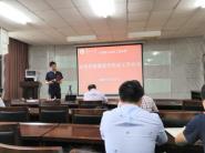 大数据与信息工程学院召开宣传思想暨意识形态工作会议