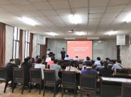 大数据与信息工程学院2019-2020学年第二学期返校复学工作会召开