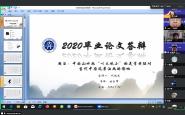 ѧԺ2017˶ʿоҵ