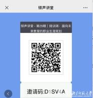 [Ԥ]05.27á29 ҦѵδְҵĹ滮