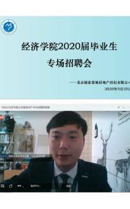 ѧԺչ2020ҵҵҵϵл֮רƸ