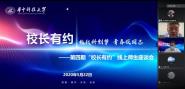 ?ڡУԼʦϹ´ҵ