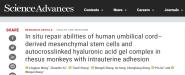 Science Advancesֳоڿͻоɹ