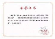 ƾѧʦĻ羭Ļ㡷2019