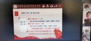 ս顿Ժ֧ѧϰί飩ʵȫει涨