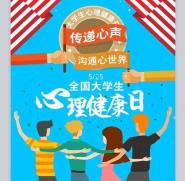 ͨ硱ľѧԺѧĿչա