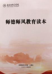 ѧԺӡʦʦ